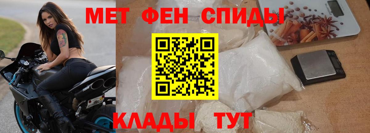 Amphetamine  Вход с VPN  Мирный  АМФЕТАМИН Premium 