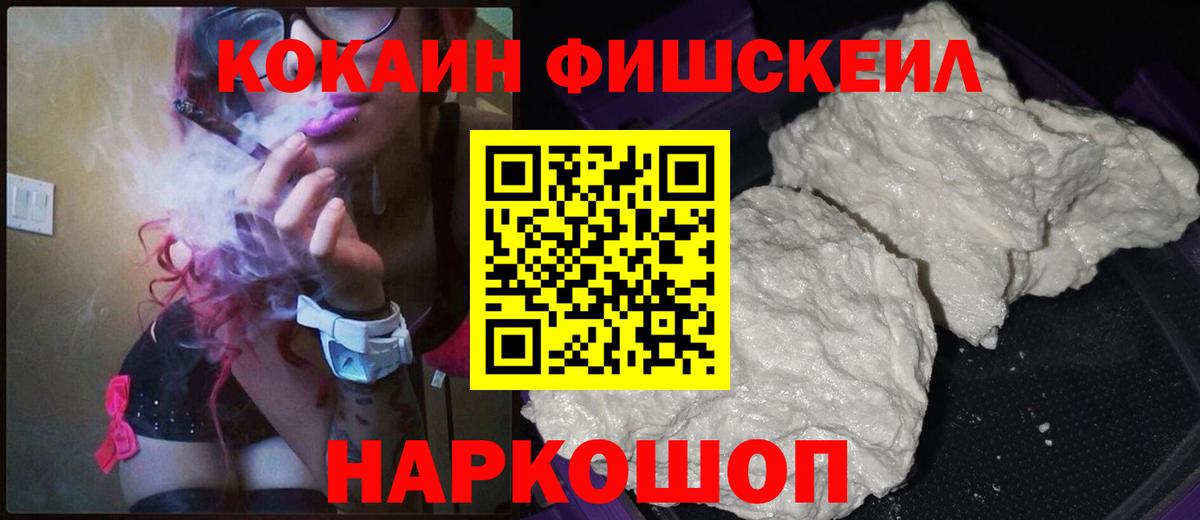 Cocaine Колумбийский Мирный