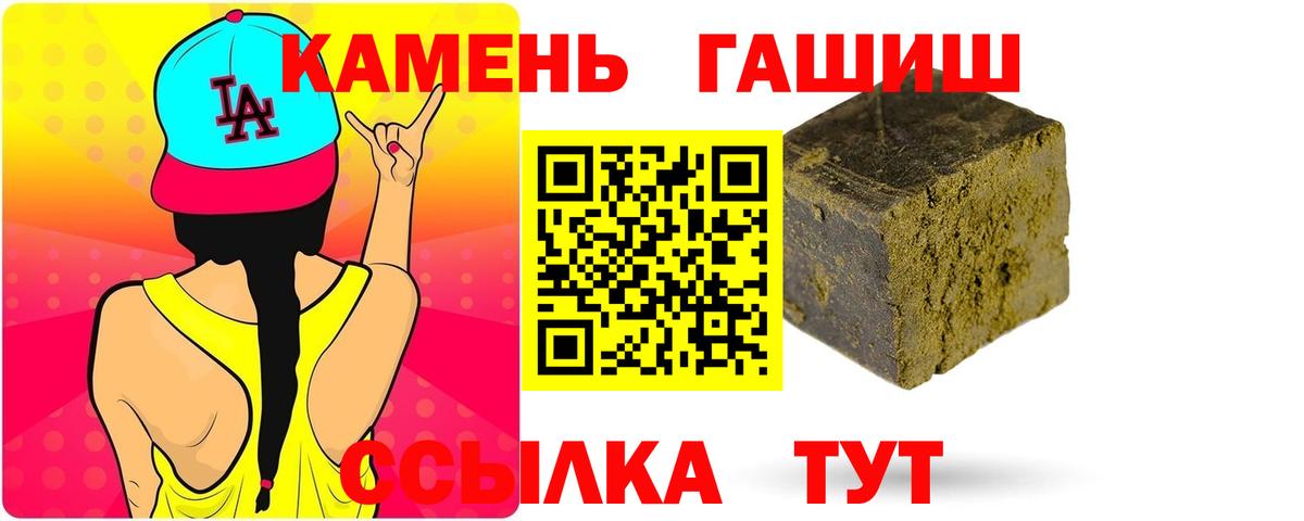 ГАШ индика сатива Мирный