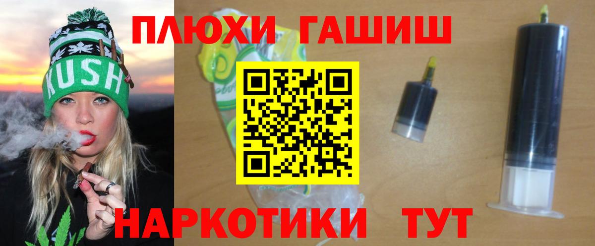 Мирный  ГАШ  ГАШ VHQ  Вход с VPN  Гашиш Ice-O-Lator 