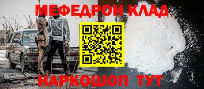 кристаллы Гусев