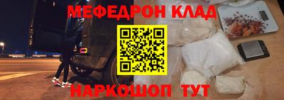 синтетический гашиш Гусиноозёрск