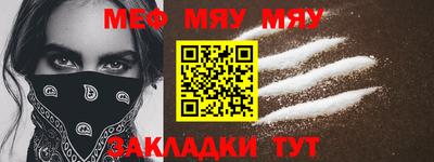 синтетический гашиш Гусиноозёрск