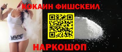 синтетический гашиш Гусиноозёрск