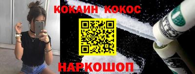 кристаллы Гусев