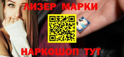 кристаллы Гусев