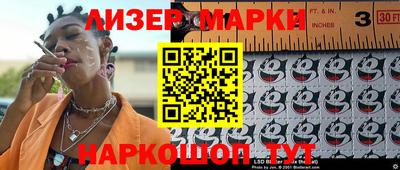 синтетический гашиш Гусиноозёрск