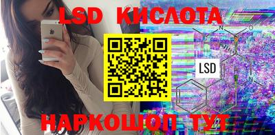 синтетический гашиш Гусиноозёрск