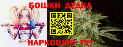 кристаллы Гусев