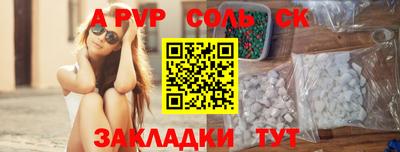 винт Гусь-Хрустальный