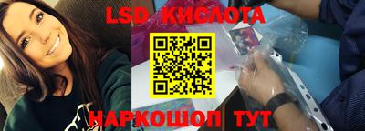бутик Донской
