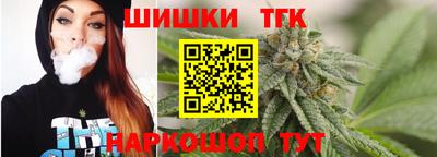 кристаллы Гусев
