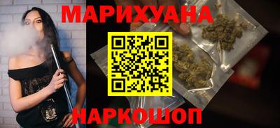 синтетический гашиш Гусиноозёрск