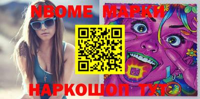 синтетический гашиш Гусиноозёрск