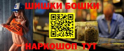 синтетический гашиш Гусиноозёрск