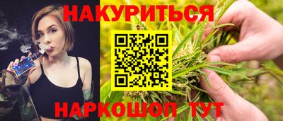 кристаллы Гусев