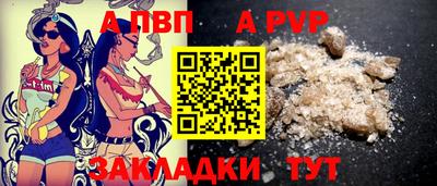 синтетический гашиш Гусиноозёрск