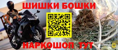 винт Гусь-Хрустальный