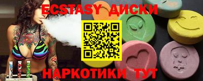синтетический гашиш Гусиноозёрск