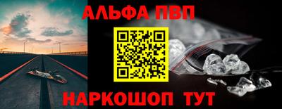 синтетический гашиш Гусиноозёрск