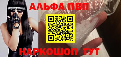 кристаллы Гусев