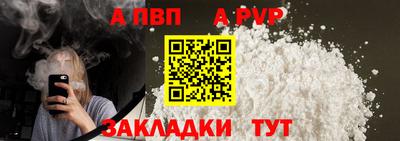 винт Гусь-Хрустальный