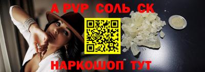 кристаллы Гусев