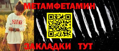 кристаллы Гусев