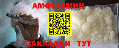синтетический гашиш Гусиноозёрск