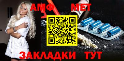синтетический гашиш Гусиноозёрск