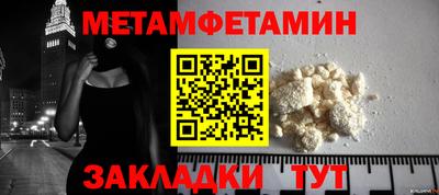 кристаллы Гусев