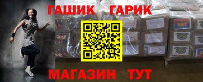 винт Гусь-Хрустальный