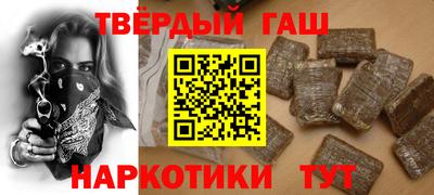 кристаллы Гусев