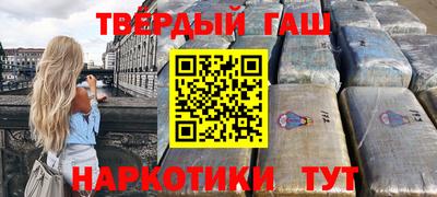 кристаллы Гусев