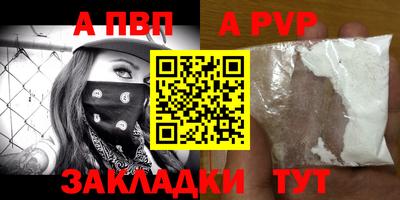 кристаллы Гусев