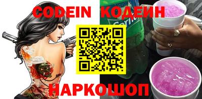 кристаллы Гусев