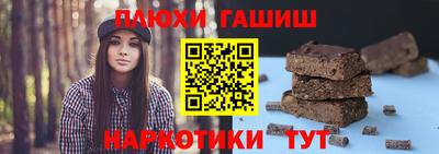 каннабис Донецк