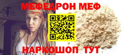 кристаллы Гусев