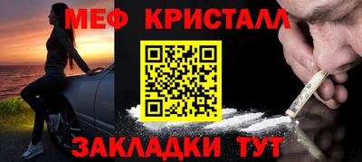 винт Гусь-Хрустальный