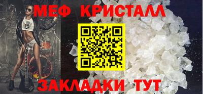 винт Гусь-Хрустальный