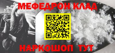 синтетический гашиш Гусиноозёрск