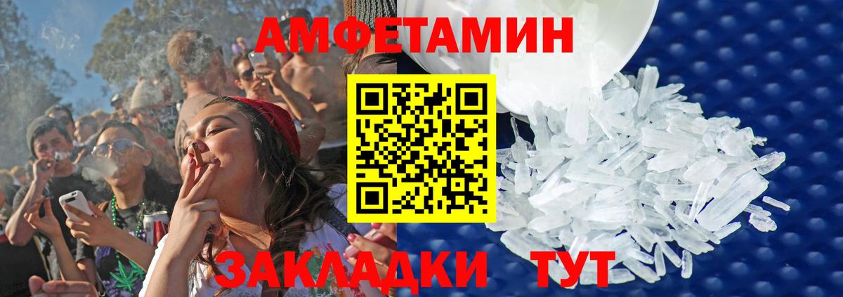 Бошки Шишки Мирный