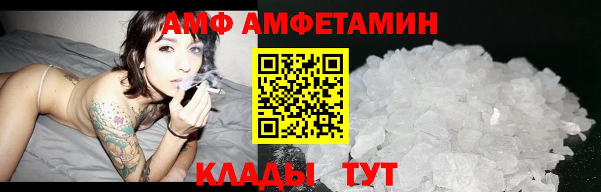 Мирный  Метамфетамин  Метамфетамин Methamphetamine  Вход с VPN  Метамфетамин Methamphetamine 