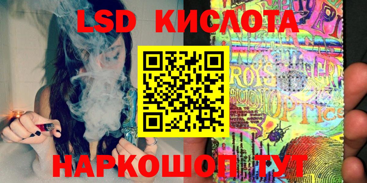 Наркотические марки 1500мкг Мирный