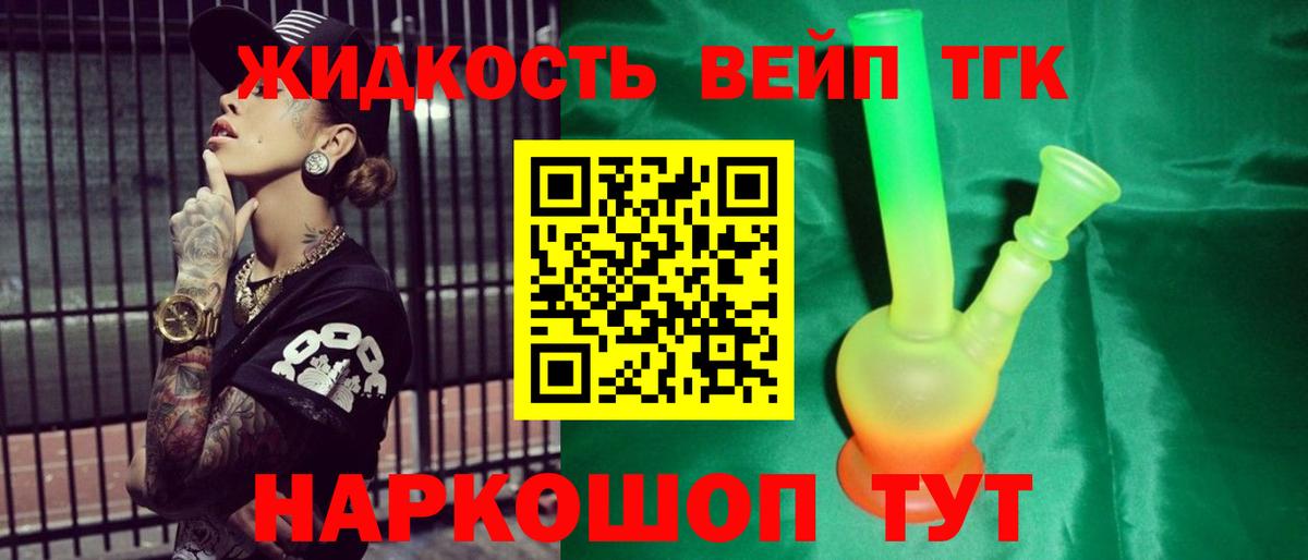 Дистиллят ТГК концентрат Мирный