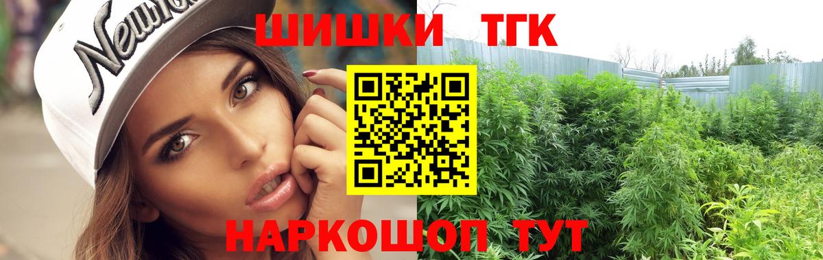 Канабис AK-47 Мирный